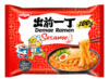 Nissin Demae Ramen Sesam 100 g