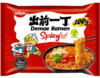 Nissin Demae Ramen Spicy 100 g